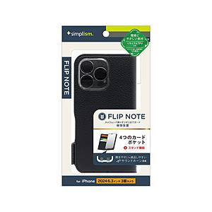 トリニティ iPhone 16 Pro ［FlipNote］ 耐衝撃フリップノートケース  ブラック TR-IP24M3-FN-SHBK | trinity