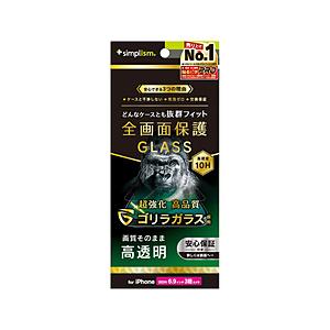 トリニティ iPhone 16 Pro Max ケースとの相性抜群 ゴリラガラス 高透明 画面保護強化ガラス   TR-IP24L3-GLS-GOCC | trinity