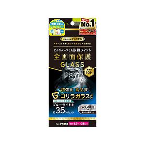 トリニティ iPhone 16 Pro Max（6.9インチ） ケースとの相性抜群 ゴリラガラス 黄色くないブルーライト低減 画面保護強化ガラス 光沢   TR-IP24L3-GLS-GOB3CC | trinity