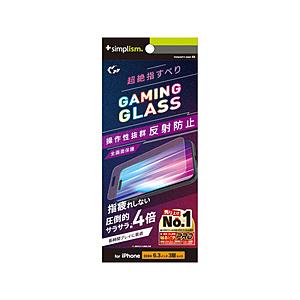 トリニティ iPhone 16 Pro ［Gaming Glass Max］ 指滑り最強 反射防止 ゲーム専用ガラス | trinity