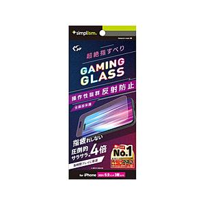 トリニティ iPhone 16 Pro Max ［Gaming Glass Max］ 指滑り最強 反射防止 ゲーム専用ガラス | trinity
