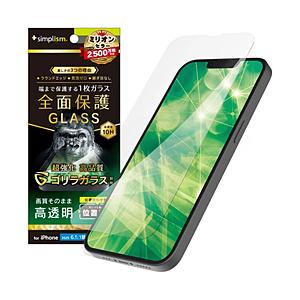 トリニティ iPhone 17e/16e フルカバー ゴリラガラス 高透明 画面保護強化ガラス 位置ピタ   TR-IP25S-GLI-GOCC | trinity