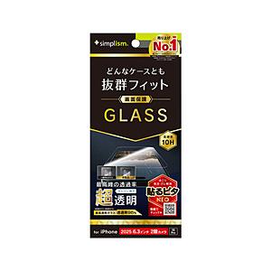 トリニティ iPhone 17 フィルム ケースとの相性抜群  画面保護強化ガラス  超透明 TR-IP25M2-GLS-ARCC | trinity
