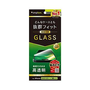 トリニティ iPhone 17 Pro Max フィルム ケースとの相性抜群  画面保護強化ガラス  高透明 TR-IP25L3-GLS-CC | trinity