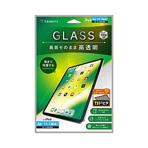 トリニティ 11インチiPad Air（M4/M3/M2）用 高透明 画面保護強化ガラス カドピタ   TR-IPD26AS-GLI-CC 【864】 | trinity