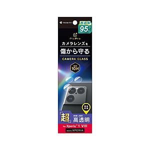 トリニティ Xperia 1 VIII スーパークリア レンズ保護ガラス 光沢 | trinity
