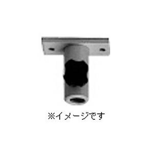 COMET(コメット) 天井ダボ受け金具 | COMET(ストロボ)
