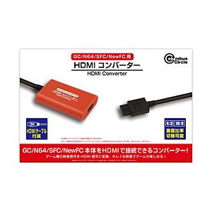 22年1月下旬発売予定 幸せなふたりに贈る結婚祝い コロンバスサークル Hdmiコンバーター Gc N64 950円 4 Newfc用 Sfc