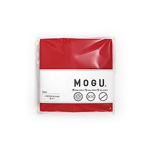 MOGU 【ビーズクッションカバー】バタフライクッション専用カバー  レッド | 