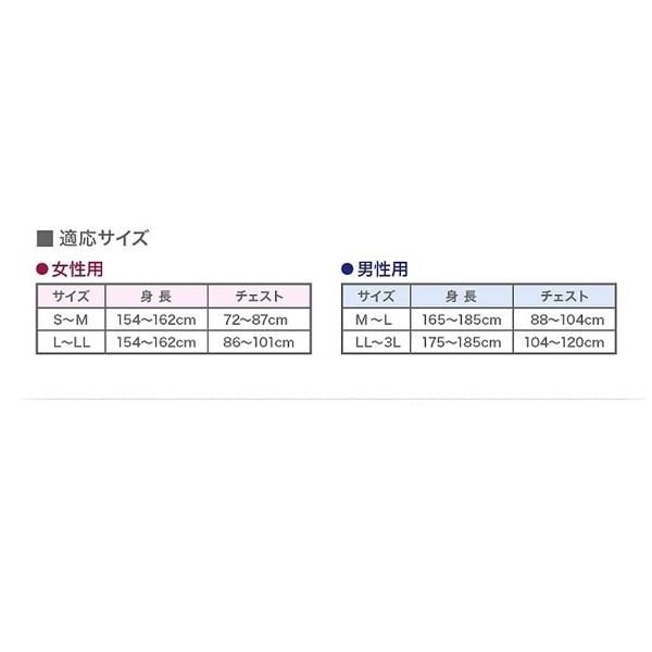 ヴァルテックス 姿勢サポートインナー／メンズ・MLホワイト |  | 04