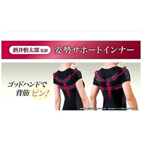 ヴァルテックス 姿勢サポートインナー／レディース・LLLブラック |  | 02