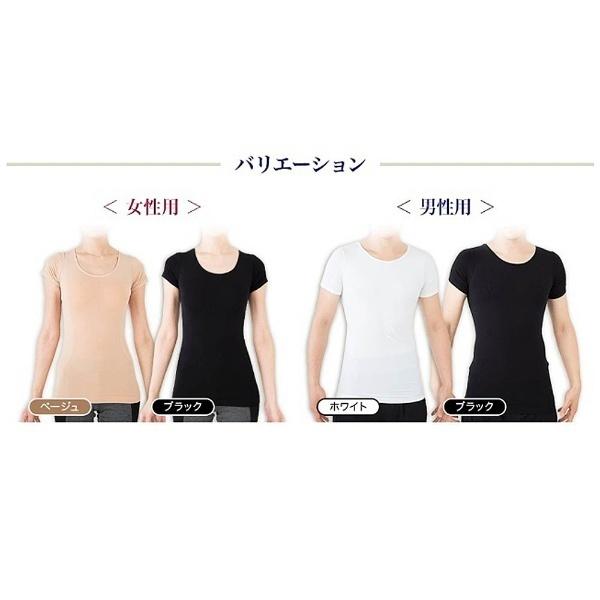 ヴァルテックス 姿勢サポートインナー／レディース・LLLブラック |  | 03