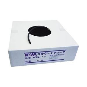 興和化成 コルゲートチューブ （50M入り） KCTN10S | 