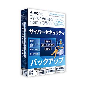 アクロニス・ジャパン Cyber Protect Home Office Advanced 1年版 1PC+50GB (2022)    ［Win・Mac・Android・iOS用］ | 