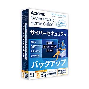 アクロニス・ジャパン Cyber Protect Home Office Advanced 1年版 5PC+50GB (2022)    ［Win・Mac・Android・iOS用］ | 