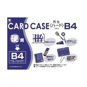 小野由 リサイクルカードケース　OHB4 | 