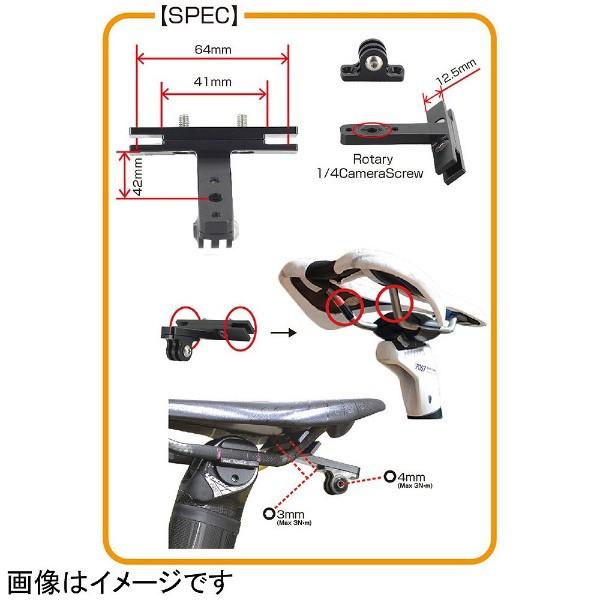 REC-MOUNTS REC-B030-GP サドルレールマウント Type2 GoPro用 |  | 02