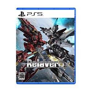 角川ゲームス Relayer（リレイヤー） デラックスエディション 【PS5ゲームソフト】 | 角川ゲームス