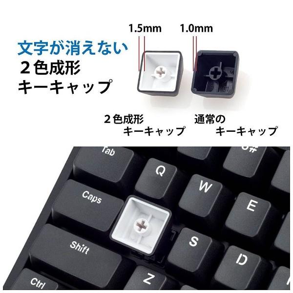ARCHISS AS-KBPD91/SRBKN　有線テンキーレスメカニカルキーボード ARCHISS ProgresTouch TKL [日本語91キー・二色成形・PS/2＆USB・CHERRY静音赤軸] |  | 03