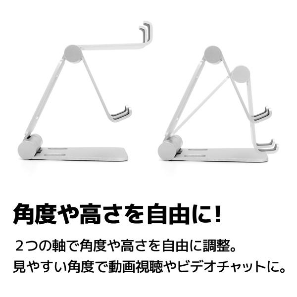 ARCHISS ARCHISS スマホスタンド 折りたたみ 持ち運び便利 自由な角度 小型/軽量 シルバー AS-MWBM-SL |  | 02
