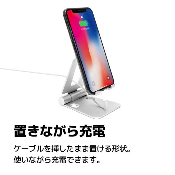 ARCHISS ARCHISS スマホスタンド 折りたたみ 持ち運び便利 自由な角度 小型/軽量 シルバー AS-MWBM-SL |  | 03