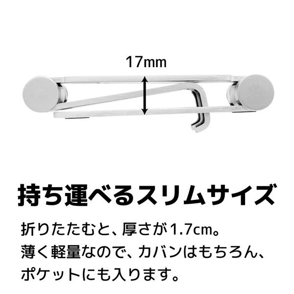 ARCHISS ARCHISS スマホスタンド 折りたたみ 持ち運び便利 自由な角度 小型/軽量 シルバー AS-MWBM-SL |  | 04