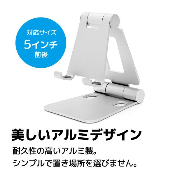 ARCHISS ARCHISS スマホスタンド 折りたたみ 持ち運び便利 自由な角度 小型/軽量 シルバー AS-MWBM-SL |  | 07