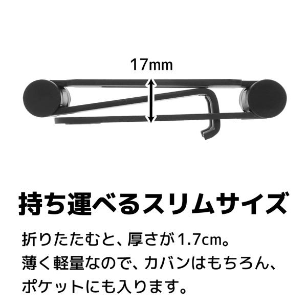 ARCHISS ARCHISS スマホスタンド 折りたたみ 持ち運び便利 自由な角度 小型/軽量 ブラック AS-MWBM-BK |  | 04