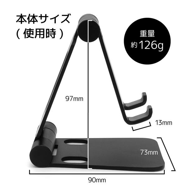 ARCHISS ARCHISS スマホスタンド 折りたたみ 持ち運び便利 自由な角度 小型/軽量 ブラック AS-MWBM-BK |  | 05