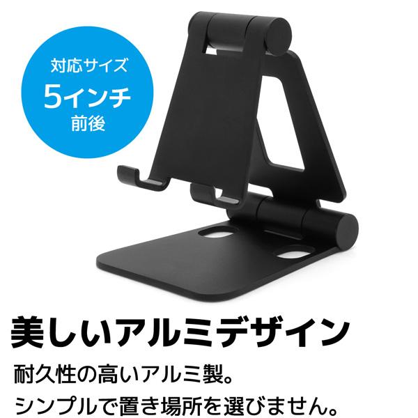 ARCHISS ARCHISS スマホスタンド 折りたたみ 持ち運び便利 自由な角度 小型/軽量 ブラック AS-MWBM-BK |  | 07