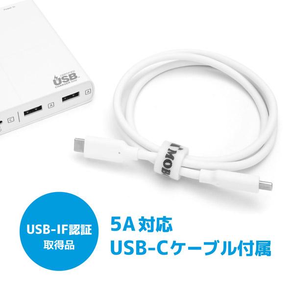 MOBO MOBO USB PD 3.0対応 USB-C x2 (60W/30W) USB-A x2 (合計36W) USBマルチポート充電器 [USB-IF 認証済/ホワイト] AM-PDC63A2｜y-sofmap｜07