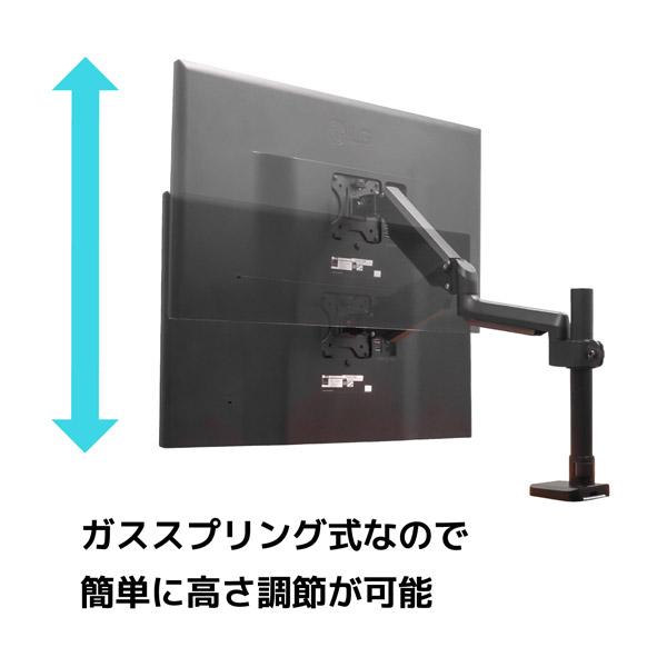 ARCHISS ARCHISS AS-MABS01　ガススプリング式 4軸・液晶モニターアーム (〜32インチ対応) [クランプ/グロメット 対応/ブラック] [振込不可] |  | 05