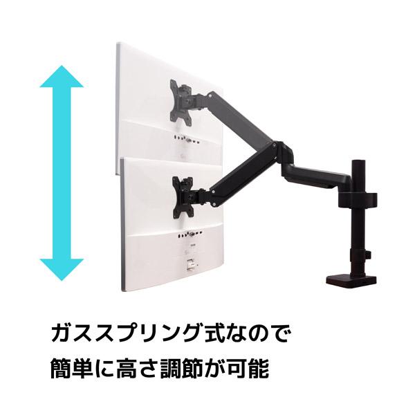 ARCHISS ARCHISS AS-MABS01D　ガススプリング式 4軸 デュアル液晶モニターアーム (〜32インチ対応) [クランプ/グロメット 対応/ブラック] |  | 05