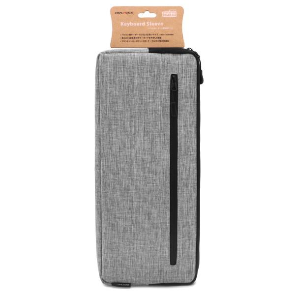 ARCHISS AS-AKS-L パソコンキーボード用［フルキーボード］ 収納ケース Keyboard Sleeve Lサイズ  ライトグレー |  | 19