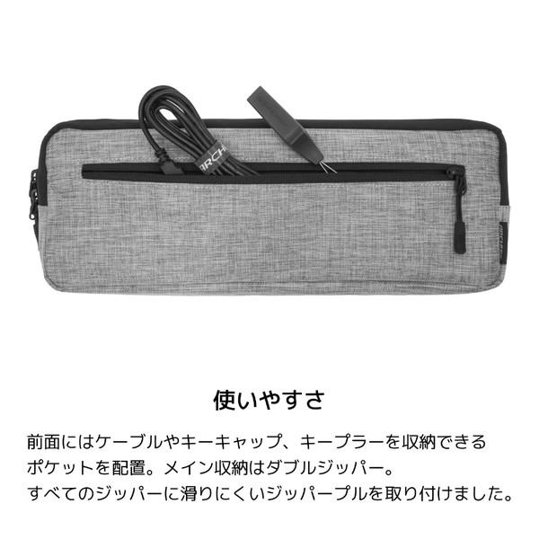 ARCHISS AS-AKS-L パソコンキーボード用［フルキーボード］ 収納ケース Keyboard Sleeve Lサイズ  ライトグレー |  | 02