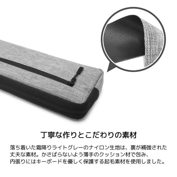 ARCHISS AS-AKS-L パソコンキーボード用［フルキーボード］ 収納ケース Keyboard Sleeve Lサイズ  ライトグレー |  | 03