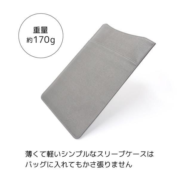 MOBO ノートパソコン/タブレットPC対応［〜13.3インチ］ Laptop Case SLEEVE スリーブケース  ネイビー AM-PBSL-NV |  | 14