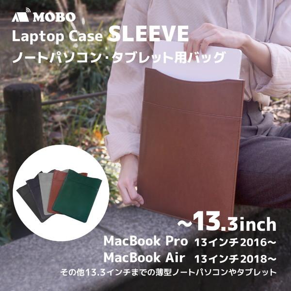 MOBO ノートパソコン/タブレットPC対応［〜13.3インチ］ Laptop Case SLEEVE スリーブケース  ネイビー AM-PBSL-NV |  | 02