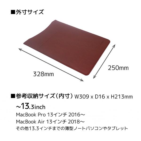 MOBO ノートパソコン/タブレットPC対応［〜13.3インチ］ Laptop Case SLEEVE スリーブケース  ブラウン AM-PBSL-BR |  | 12
