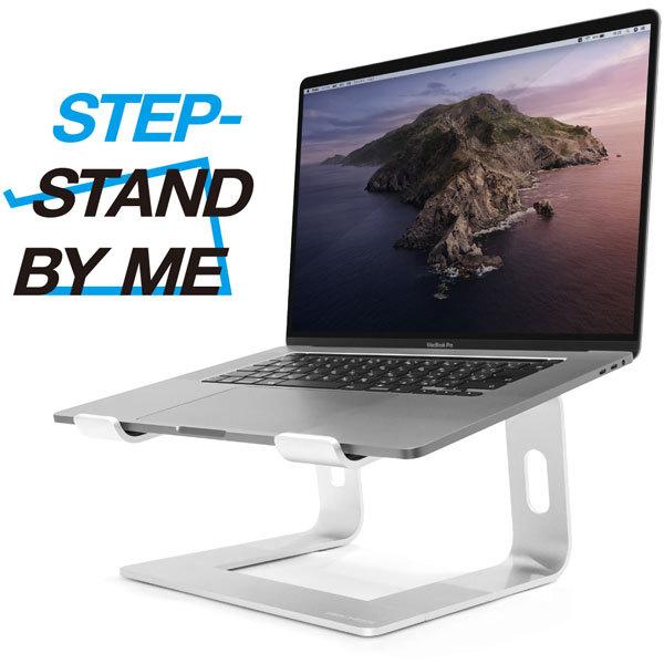 ARCHISS ノートパソコンスタンド［10〜16インチ］ STEP STAND BY ME  シルバー AS-SPBM-SL |  | 02