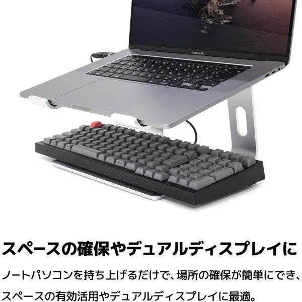 ARCHISS ノートパソコンスタンド［10〜16インチ］ STEP STAND BY ME  シルバー AS-SPBM-SL |  | 04