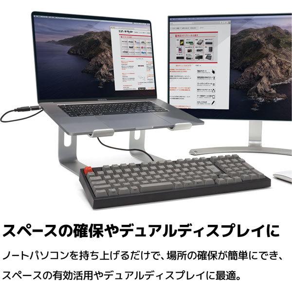 ARCHISS ノートパソコンスタンド［10〜16インチ］ STEP STAND BY ME  シルバー AS-SPBM-SL |  | 05