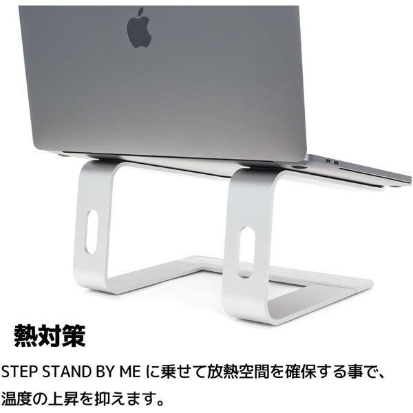 ARCHISS ノートパソコンスタンド［10〜16インチ］ STEP STAND BY ME  シルバー AS-SPBM-SL |  | 06
