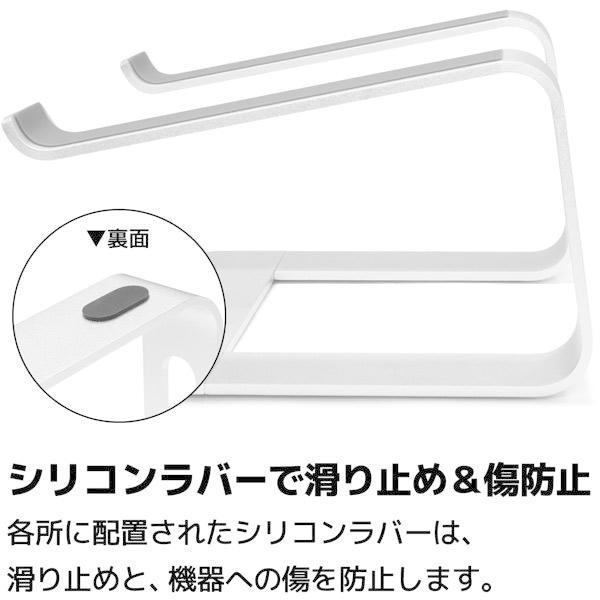 ARCHISS ノートパソコンスタンド［10〜16インチ］ STEP STAND BY ME  シルバー AS-SPBM-SL |  | 07