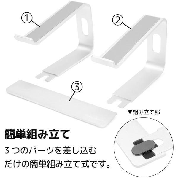 ARCHISS ノートパソコンスタンド［10〜16インチ］ STEP STAND BY ME  シルバー AS-SPBM-SL |  | 08