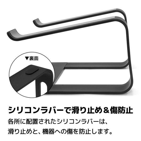 ARCHISS ノートパソコンスタンド［10〜16インチ］ STEP STAND BY ME  ブラック AS-SPBM-BK |  | 07
