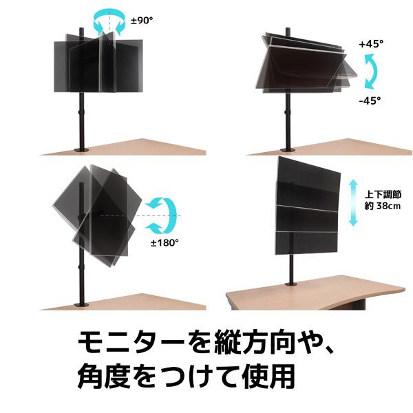 ARCHISS モニタースタンド [2画面 /〜27インチ] 水平 ロングポール式 クランプ/グロメット両対応 Monitor Arm Basic ブラック AS-MABH03 |  | 03