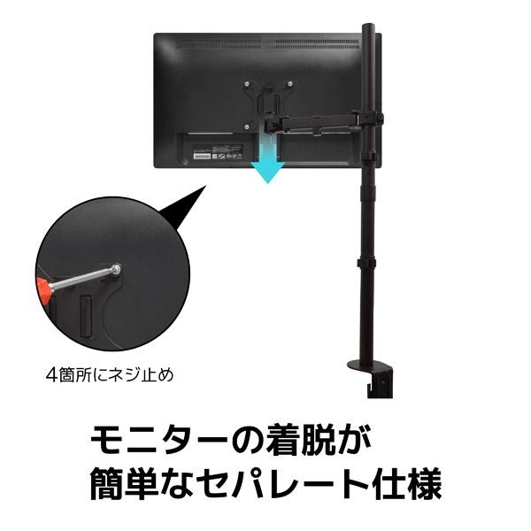 ARCHISS モニタースタンド [2画面 /〜27インチ] 水平 ロングポール式 クランプ/グロメット両対応 Monitor Arm Basic ブラック AS-MABH03 |  | 04