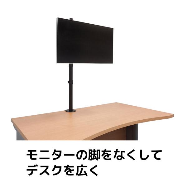 ARCHISS モニタースタンド [2画面 /〜27インチ] 水平 ロングポール式 クランプ/グロメット両対応 Monitor Arm Basic ブラック AS-MABH03 |  | 07