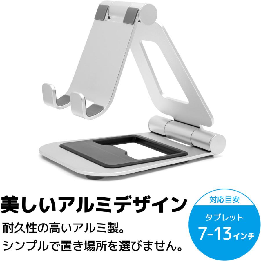 ARCHISS タブレットPC / スマホ対応［7〜13インチ /ゲーム機 〜厚さ17mm］アルミスタンド 折りたたみ BIG DOUBLE SWING-STAND BY ME  シルバー AS-BWBM-SL |  | 02